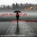 عکس آهنگ غمگین عاشقانه / کلیپ احساسی جدید برای استوری / قدم زدن تنها تو خیابون