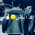 عکس اهنگ عاشقانه جدید