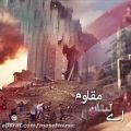 عکس ویدئو کلیپ «من طهران إلى بیروت» با صدای حمید قربانی