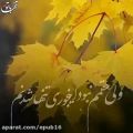 عکس آهنگ احساسی و دلشکسته - میدونم بد بودم یه وقتایی خب منم