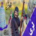 عکس موزیک ویدیو لری ساز نقاره از شهریار کریمی (کاظم کریمی) - لر تی وی