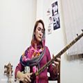 عکس آواز ابوعطا/ترانه محلی مازندران/جلال ذوالفنون/سه تار میتراابراهیمی