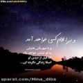 عکس کلیپ در مورد خدا برای استوری