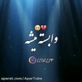 عکس آهنگ غمگین و شکست عشقی