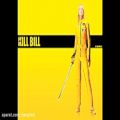 عکس موسیقی متن بیل را بکش - زنبور سبز (Kill Bill Soundtrack)