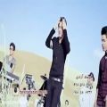 عکس آهنگ زیبای مسعود جلیلیان و فرشاد آزادی بنام خط خطی