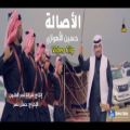 عکس ویدیو کلیپ موسیقی عربی الاصاله [ اصالت ] | الفنان حسین الاهوازی