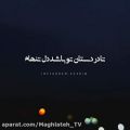 عکس رضا بهرام - آدم سابق