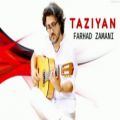 عکس Farhad Zamani Guitarist , TAZIYAN