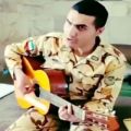 عکس اجرای زیبای گیتار و خوانندگی توسط این سرباز عزیز