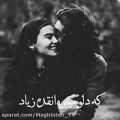 عکس کلیپ عاشقانه | آهنگ عاشقانه - میثم ابراهیمی