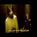 عکس امیر قیامت و محمد یاوری - همه وجودم (ویدئو)