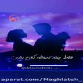 عکس کلیپ عاشقانه و احساسی / آهنگ احساسی و عاشقانه