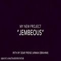 عکس پروژه jembeous djembe bass guitar