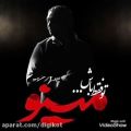 عکس آهنگ مازیار فلاحی - تو فقط باش