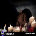عکس موزیک ویدیو جدید سریال آقازاده بنام نقاب باصدای علی زندوکیلی