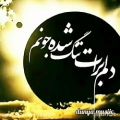 عکس کلیپ غمگین عاشقانه برای استوری / دلشکسته / تکست غمگین جدید / خستم