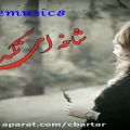 عکس کلیپ عاشقانه-آهنگ جدید زیبا - فاطمه - سرد و نیمه جونم