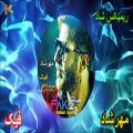 عکس Mehrshad - Fake Remix / ریمیکس مهرشاد - فیک