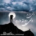 عکس کلیپ عاشقانه و غمگین | اهنگ افغانی غم جانانه دارم