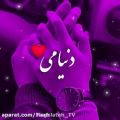 عکس تقدیم به اجی ❤آیلا❤