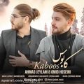 عکس آهنگ جدید احمد جیلانی و امید حسینی به نام کابوس