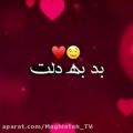 عکس کلیپ عاشقانه