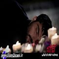 عکس موزیک ویدیو جدید سریال آقازاده بنام نقاب از علی زندوکیلی