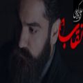 عکس موزیک ویدیو سریال آقازاده (علی زندوکیلی - نقاب)
