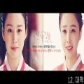 عکس OST سریال جانگ اوکی جونگ (زندگی برای عشق)