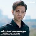 عکس کلیپ غمگین ایرانی | موزیک ویدیو غمگین ایرانی قشنگ