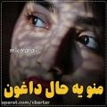 عکس عاشقانه ترین کلیپ عاشقانه...آهنگ از مهدی احمدوند/وظعیت واتساپ استوری عاشقانه