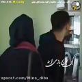 عکس کلیپ عاشقانه خاص(دختره به پسره خیانت میکنه )