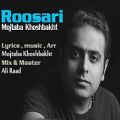 عکس ایزدشهر - موزیک روسری- مجتبی خوشبخت