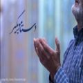 عکس ✅ سوزناکترین نماهنگ امام رضا علیه السلام دستام خالیه