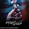 عکس کلیپ عاشقانه با آهنگ احساسی مو مشکی عشق خوشگل من / میثم ابراهیمی و مهدی امیری