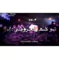 عکس بهترین کنسرت ایران/کنسرت پرانرژی/کلیپ جدید کنسرت