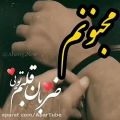 عکس آهنگ عاشقانه کلیپ عاشقانه