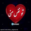 عکس کلیپ زیبایی عاشقانه _ تبریک شب یلدا