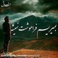 عکس کلیپ عاشقانه : چه شیرینیه ..ساخت کل دنیا...عاشقانه