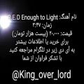 عکس آهنگ بی کلام - R.E.D Enough to Light