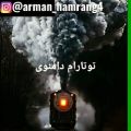 عکس دیکلمه غمگین ترکی آغلیب آغلار یاتارام آرمان همرنگ