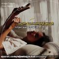 عکس کلیپ عاشقانه - آهنگ عاشقانه - علیرضا طلیسچی (قرار نبود)