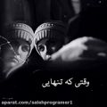 عکس کلیپ غمگین واحساسی - به هر دری زدم که عاشقم بشی نشد