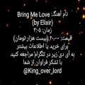 عکس آهنگ بی کلام - Bring Me Love