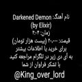 عکس آهنگ بی کلام راک و متال - Darkened Demon