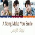 عکس لیریک فارسی آهنگ A Song Make You Smile از لی سونگی با همکاری RM,jhope