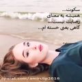 عکس کلیپ تکست -تکست عاشقانه- تکست مفهومی - استوری