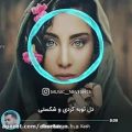 عکس کلیپ عاشقانه - آهنگ عاشقانه - رضا بهرام ( کاش )