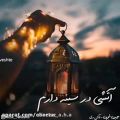 عکس کلیپ عاشقانه - آهنگ عاشقانه - همایون شجریان ( آتش دل )